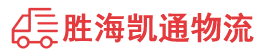 汕头到吐鲁番物流公司